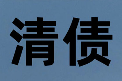 贷款协议的关键内容解析